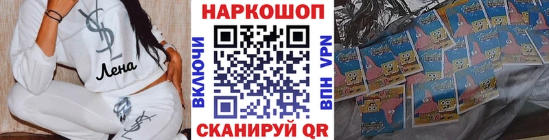 Цена Краснодар Каннабис Cocaine A PVP мега ССЫЛКА ГАШ