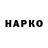 Конопля VHQ Baurzhan Mamyshev