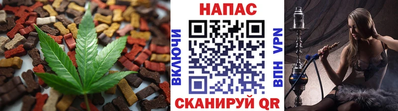 Еда ТГК конопля  Краснодар 