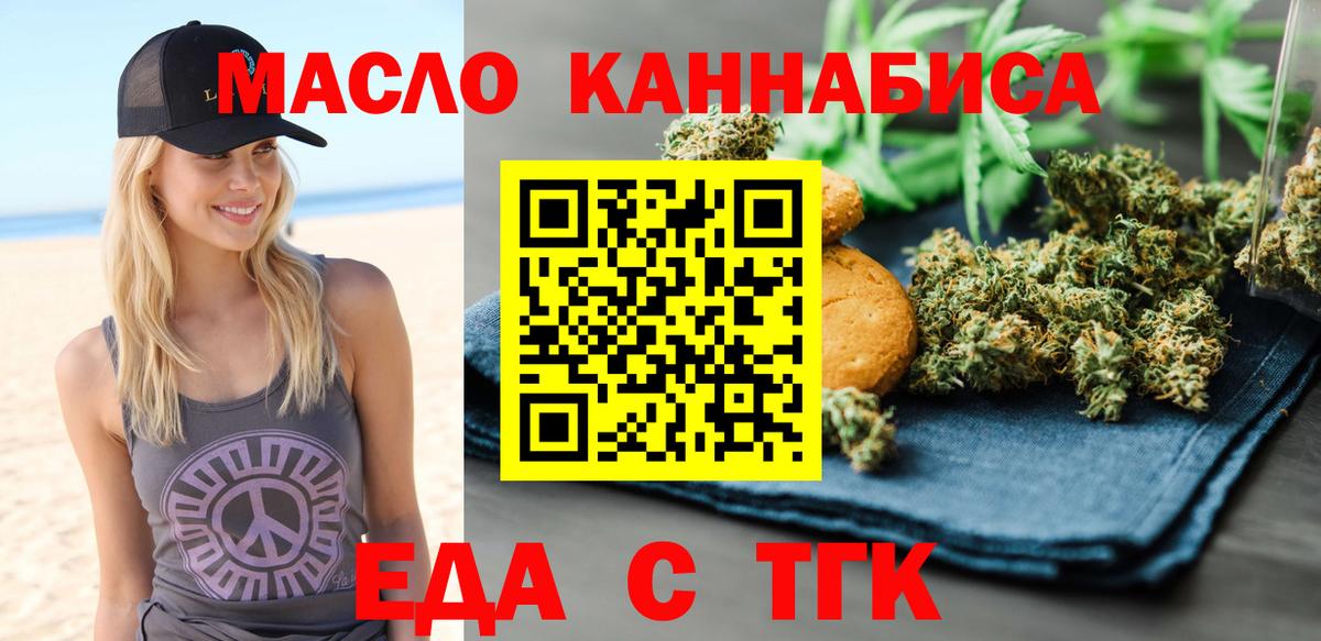 A-PVP СК   Мефедрон   Краснодар  МАРИХУАНА  Вход с VPN  MDMA  Как найти закладки?  ГАШИШ 