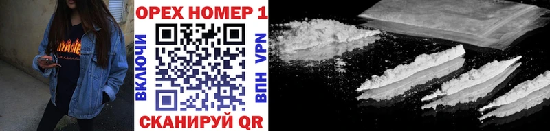 COCAIN 99%  наркота  Краснодар 
