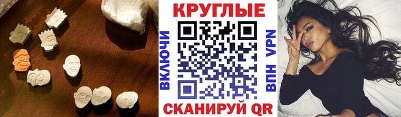 блэк спрут ONION  Краснодар  Экстази Дубай 
