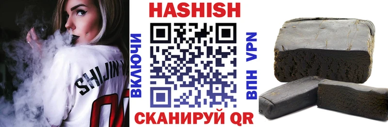 Гашиш гарик  цены наркотик  Краснодар 