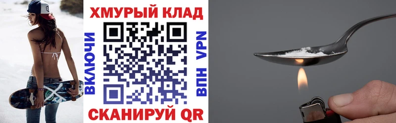 ГЕРОИН гречка маркетплейс наркотические препараты Краснодар