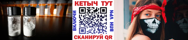 закладки  Краснодар  КЕТАМИН VHQ 