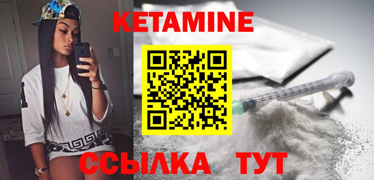 MEGA рабочий сайт  Вход с VPN  Краснодар  Кетамин ketamine 