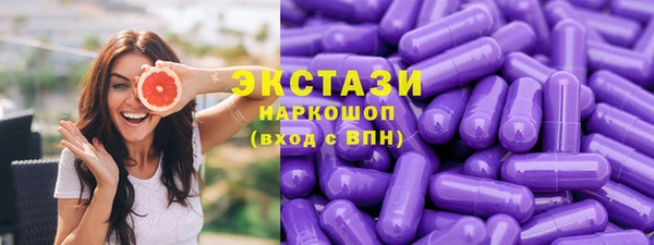 молекула духа Нягань