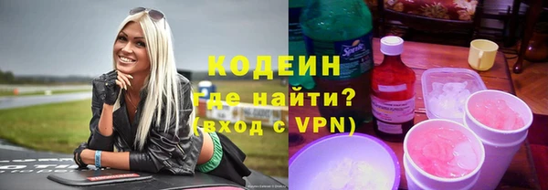 таблы Новокубанск