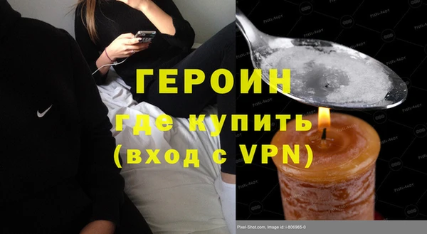 молекула духа Нягань