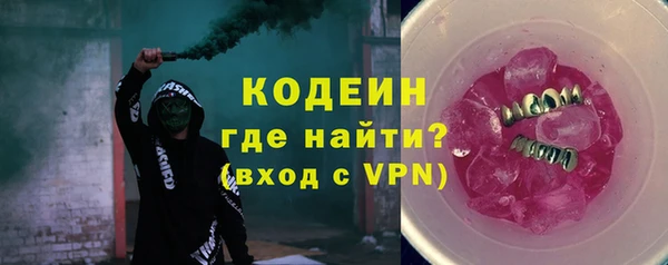 молекула духа Нягань