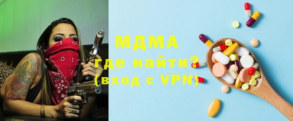 молекула духа Нягань