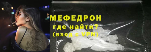 ALPHA-PVP Аксай