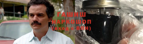 молекула духа Нягань