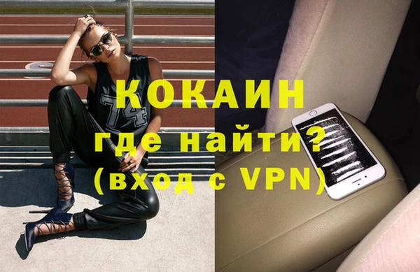 ешки Нязепетровск