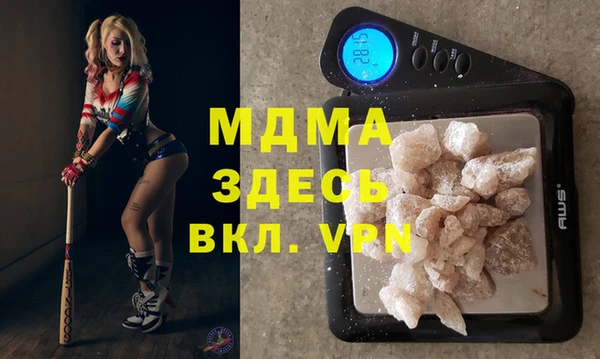 mdma Няндома