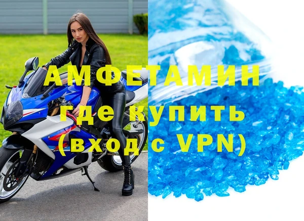 молекула духа Нягань