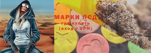 молекула духа Нягань