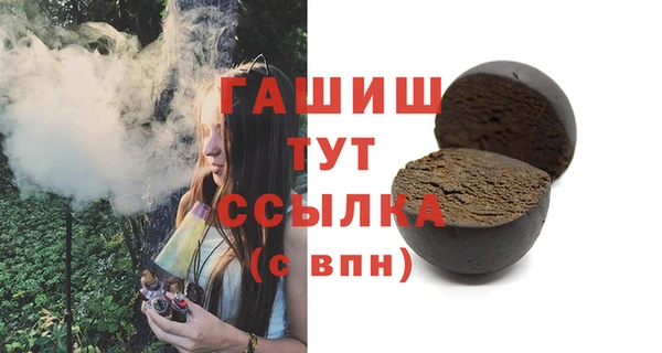 молекула духа Нягань