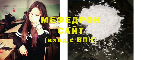 молекула духа Нягань
