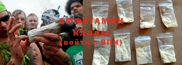 амфетамин Новозыбков