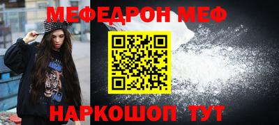 молекула духа Камышлов