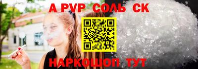 молекула духа Камышлов
