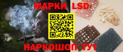 молекула духа Камышлов