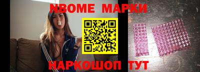 молекула духа Камышлов