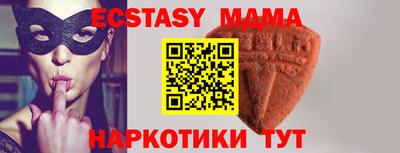 молекула духа Камышлов