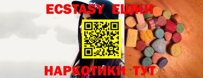 не бодяженный Канаш