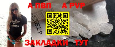 молекула духа Камышлов