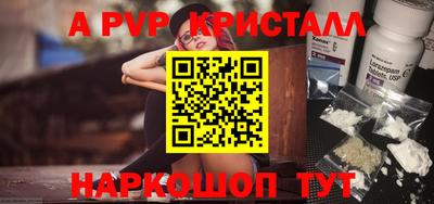 a pvp Кандалакша