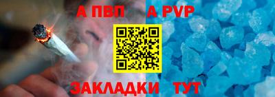 молекула духа Камышлов