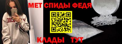 молекула духа Камышлов