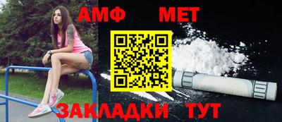 молекула духа Камышлов