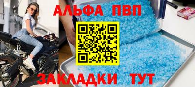 a pvp Кандалакша