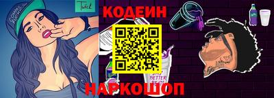a pvp Кандалакша