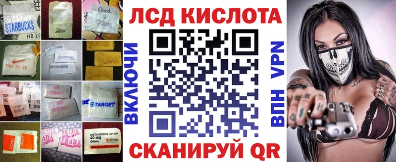 LSD-25 экстази кислота  Краснодар 