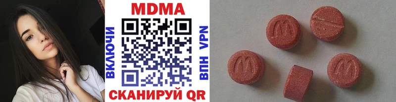сколько стоит  ОМГ ОМГ рабочий сайт  MDMA кристаллы  Краснодар 