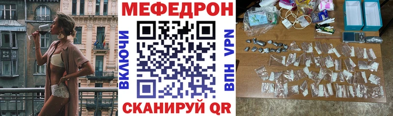 купить наркотик  Краснодар  Мефедрон 4 MMC 