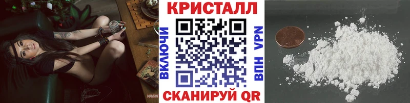 МЕТАМФЕТАМИН пудра  Краснодар 