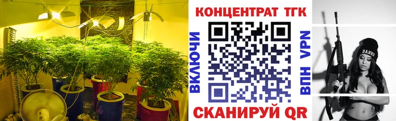 ТГК концентрат  Краснодар 
