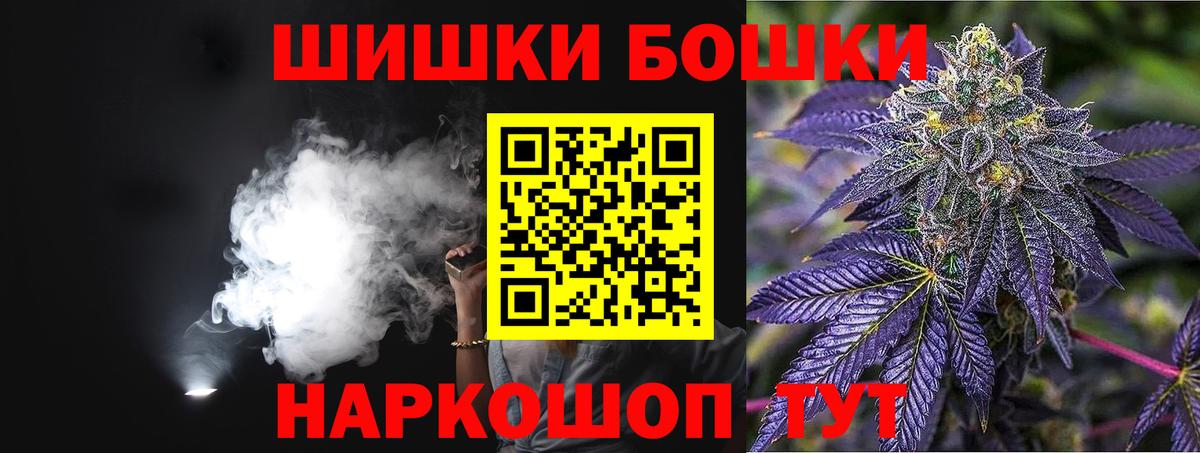 Конопля гибрид Краснодар